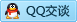 QQ在线咨询897071068